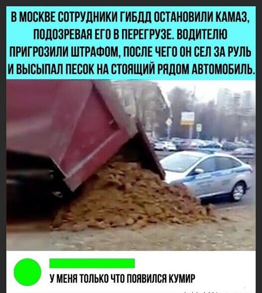 У МЕНЯ ТПЛЬКО ПП ПОЯВИПСП КУМИР