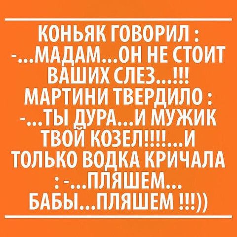 _ НЕ СТОИТ 0 ты И к ШШ
