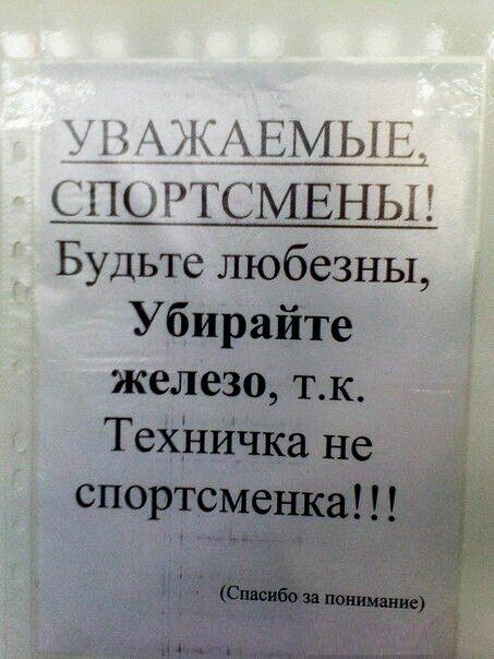ШАЖАЕМЫЕ СПОРТ ны Будьте Л и