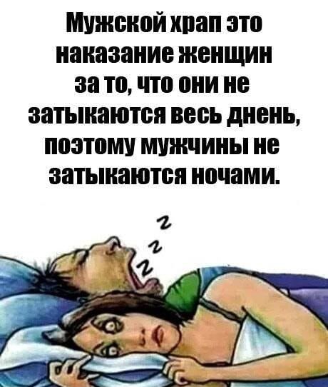 Мужской ипап ато наказание женщин за то ппп они на аатынаютса весь дивнь платами мужчины не аатыиаютса ночами