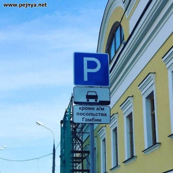 щ