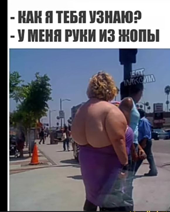 ШШ ТЕБЯ ЗНАЮ МЕНЯ РУКИ ИЗ ИЮНЬ