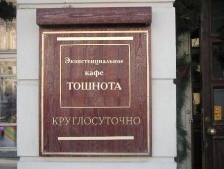 эклипыциы ии ФФ ТОШНОТА КР ММК УММ