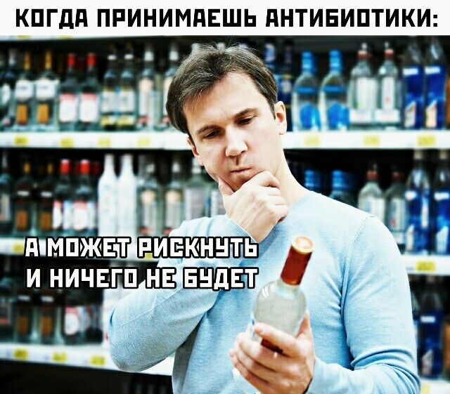 КПГдд ПРИНИМПЕШЬ ПНТИЕИПТИКИ іпмпЖЕт РИЕюннть и ничвгп нв