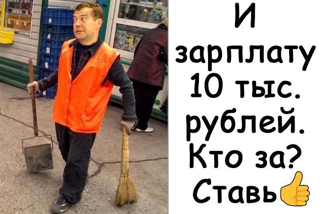 зарплату 10 тыс _ рублей