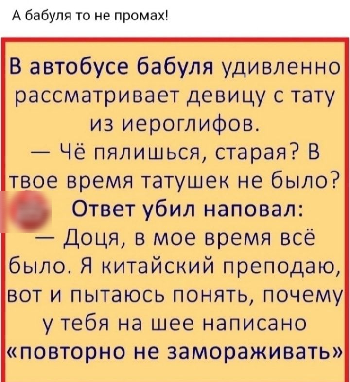 Т удинвиечннпа раюсмзтигвьадет дрвмщ тату из гднифав Чё пгяшншшшы старая Б время тащтшгем быта Ответ мамаш ъ в всё Былю Я ммгтайшмыйг пчпщ 501 И Пытжъ 1Пънягтъс Панаму теб Шиее нъанпнимсаннщ МОЖЕТОИЮ не 1ТЬЙ