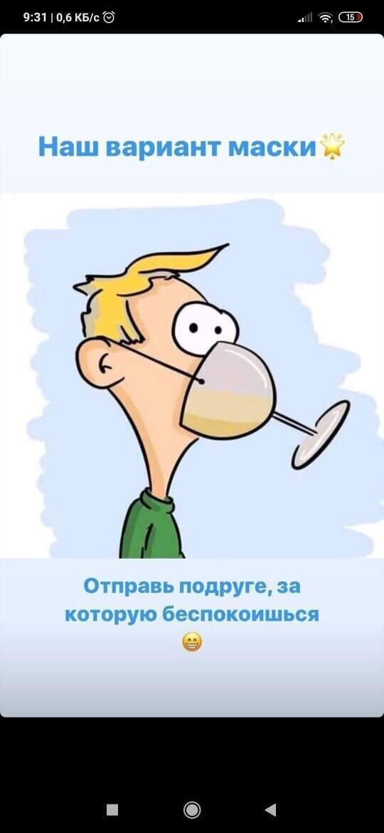 931п6кыс Наш вариант маски _ Отправь под9Уге за которую беспокоишься 9