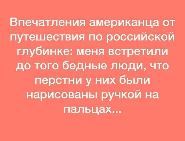 жжот т тишина отравит даты пищит пишут м