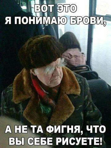 А НЕ_ТА ФИГНЯ ЧТО ВЫэ БЁЕ РИСУЕТЕ