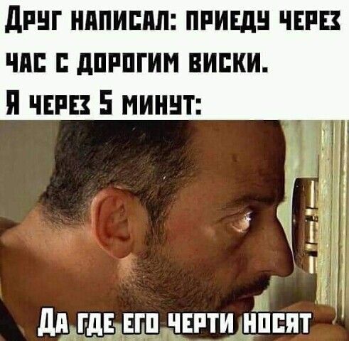 дпнг ндпиппп ппишн чп чм дпппгим виски и чт 5 миннт Ё л ГДЕ дЕГЦ ЧЕРТИ ШШШ
