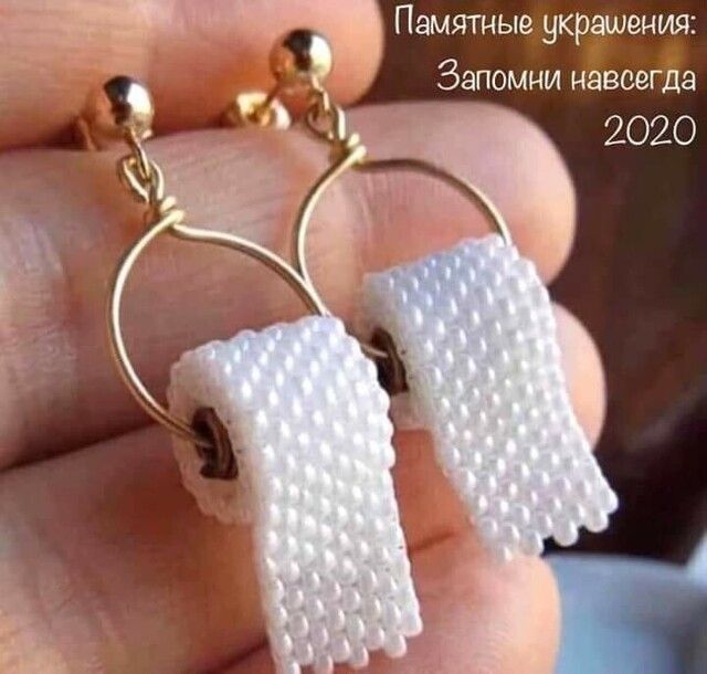 Памятные украшения з апомни н всегда ___ 5