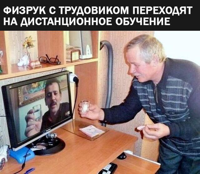 ФИЗРУК С ТРУДОВИКОМ ПЕРЕХОДЯТ НА АИСТАНЦИОННОЕ ОБУЧЕНИЕ