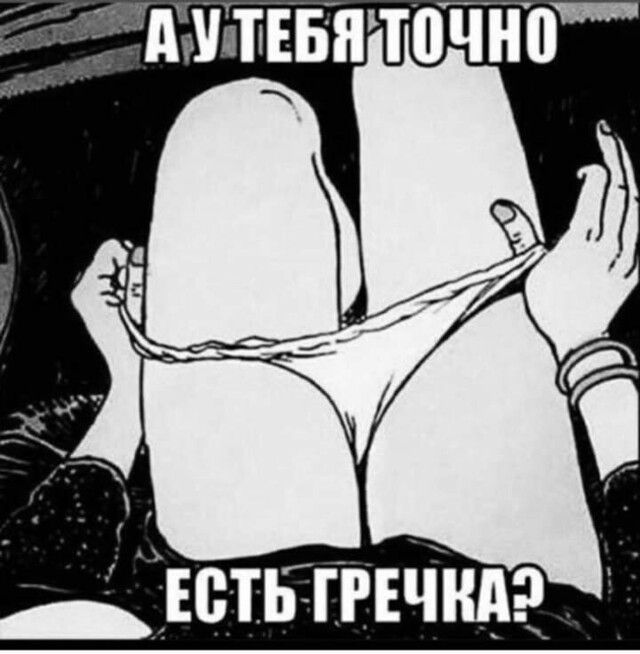 ЁЁЬЪЕвнгтойнп ЁютПРЕЧндэ _