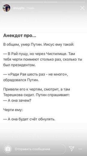 Мокши про 80 УНП Пути ИИСУБ сиу от _в пущи и и чистыми _ Тим пся поинты помо ш сколько вил прежним Ргли Ри шт рп нению обр димы Пути тиши огп Мити тают пм Терция а сидим пм тишины А шеи ч ппи пму Амбутп