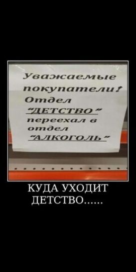 і1 иили подупппп_ли Отд КУДА уход шт дЕТСТВО