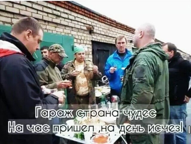 _ ий Меагродо тритёп но день