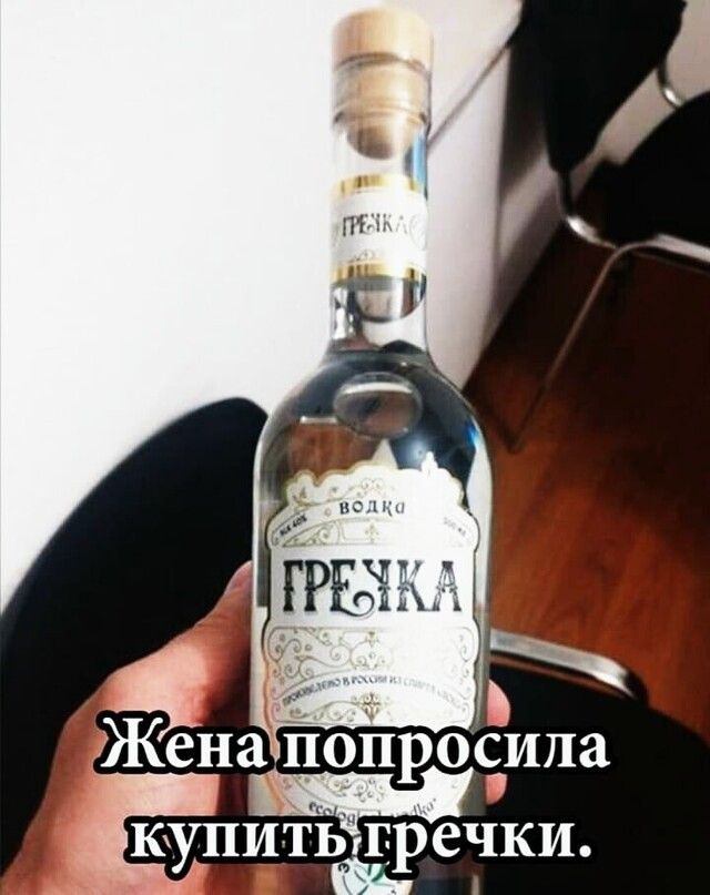 Жена 11110росила чки