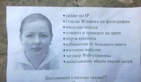 Пастоиншлч к шсныч скшша ш но Р сс или фогршфип н и мн пррш пн рит пр коннект мщшс Гпмюш ниша и вирусы р съшраиицы пмк мнпнпс яйца пиринг стей