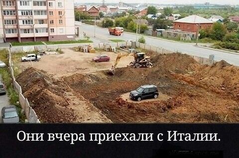 Они вчера приехаіш с ИТШШИ