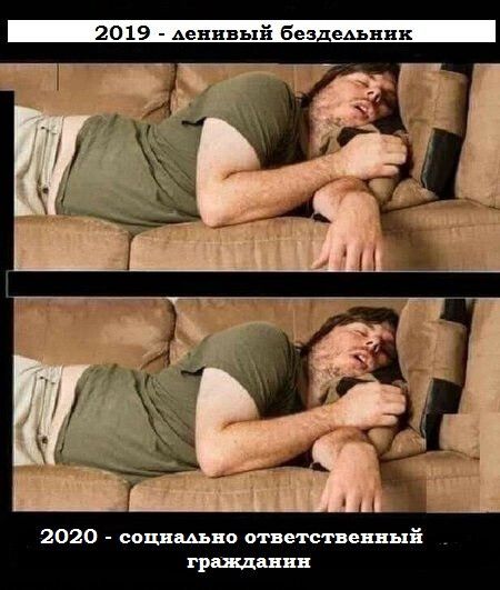 2019 Аеннвый беа_еАъннн 2020 социшно ответственный гражданин