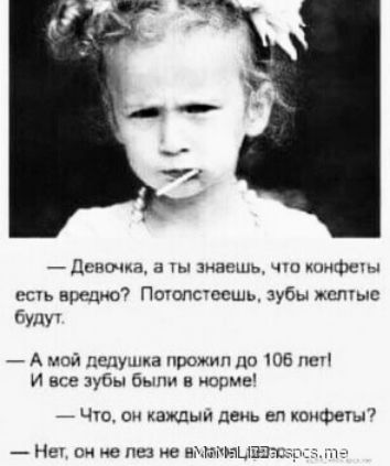 _ д в низшим мы пишем вред Пошисссшь зубы деть були _ А чой ш про пп ное и все зубы были в иормн ЧЩ пи каждым день ел конфеты На г ни це не не взлётный т