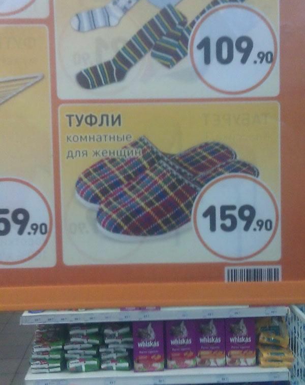 ТУФЛИ мчннил