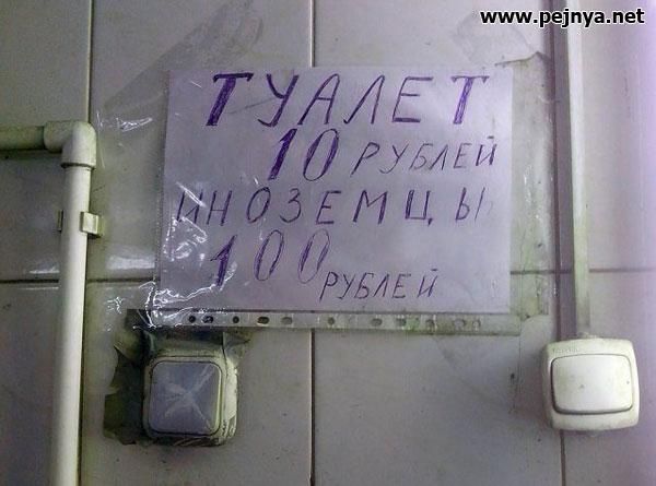 репуапет