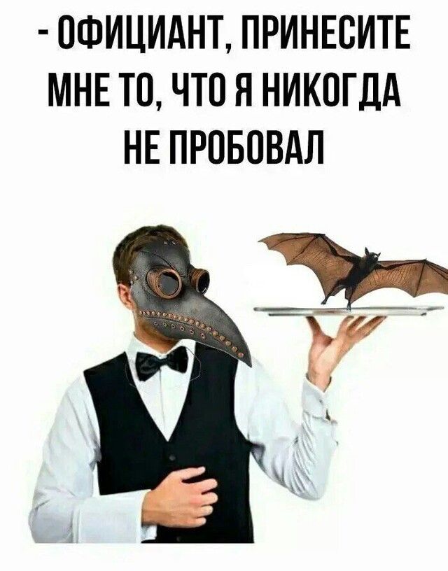 ПФИЦИАНТ ПРИНЕВИТЕ МНЕ ТО ЧТО Я НИКОГДА НЕ ПРПБОВАЛ