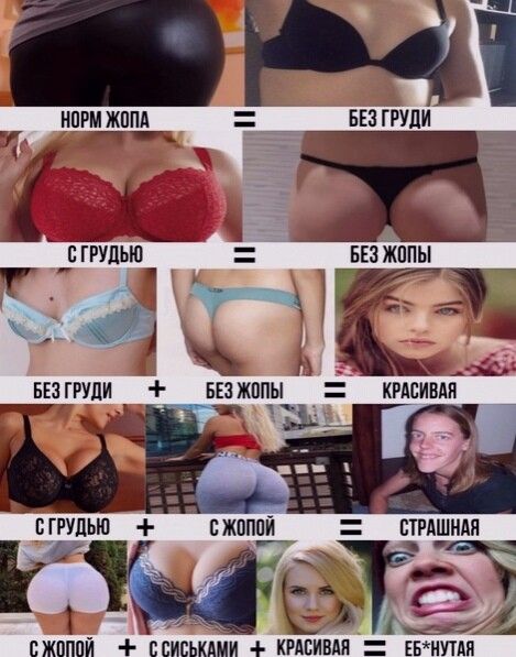 МЙ НПРМ ЖППА БЕЗ ГРУДИ Ч _СГРУЛЬШ БЕЗ ЖППЫ ЁЁ БЕЗ ГРУДИ БЕЗ ЖППЫ КРАСИВАЯ _ х БГРУПЬШ ЕЖВПЁ СТРАШИАЯ ЕЖПППЙ ССИЕЬКАМИ КРДЕИВЛЯ РНПЦ