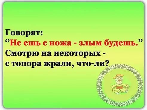 Б ш певиц мии будешь Нее житниц