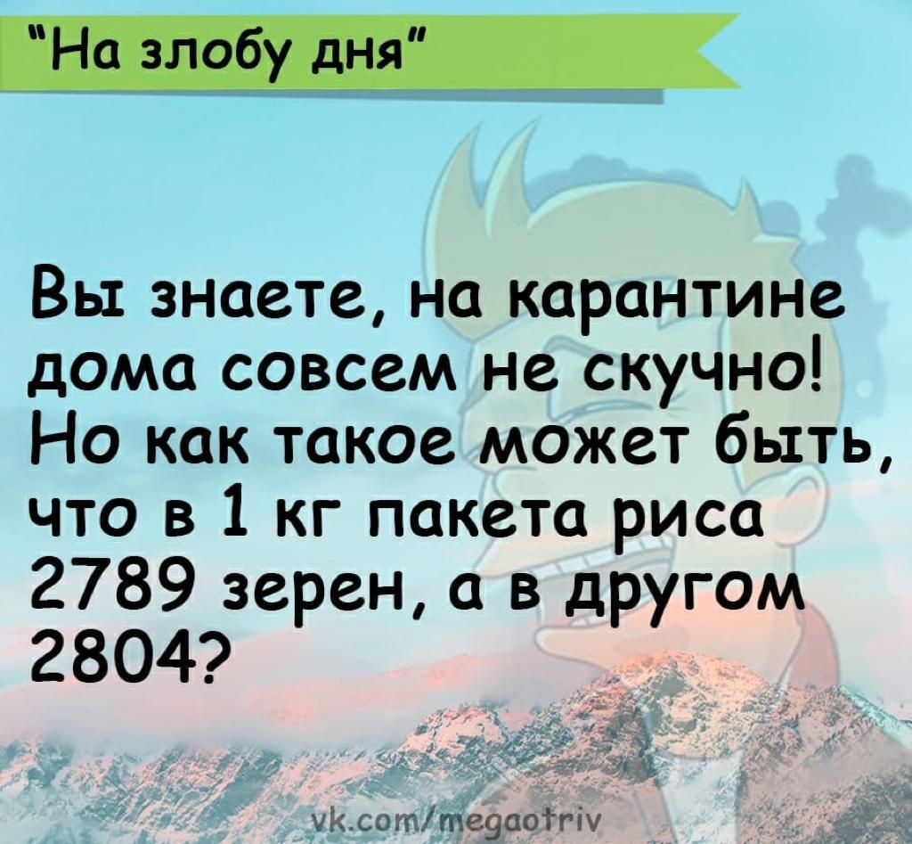 Всё на самом деле в жизни пгЪЕіб Годы невозвратно пропетят То что сорок  пять прекрасный возраст Понимаешь только в шестьдесят - выпуск №477350