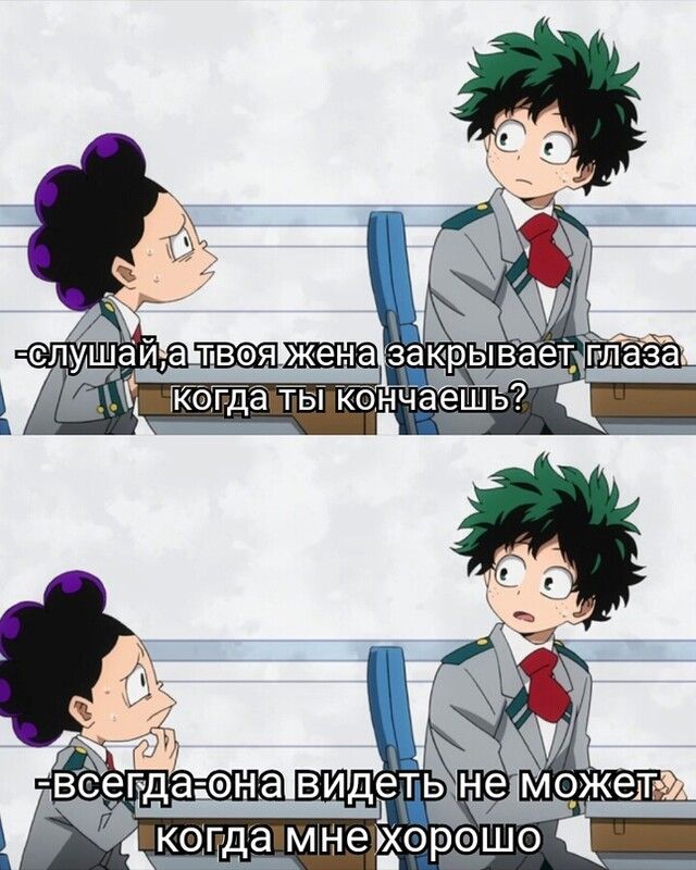 1 кагда мндіе ход шо