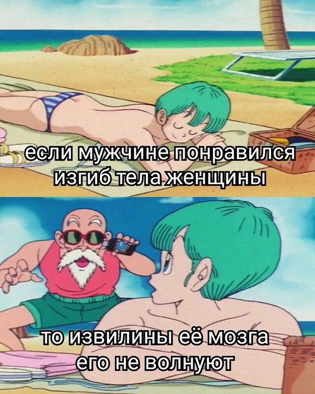 Ь мужйіинеіпанріавиш г лажен щ ны