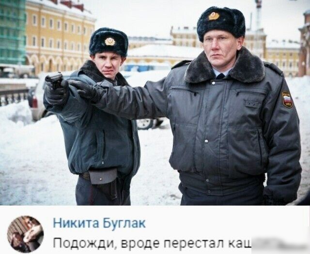 _ Никита Буглак Подомдл вроде геэестеп