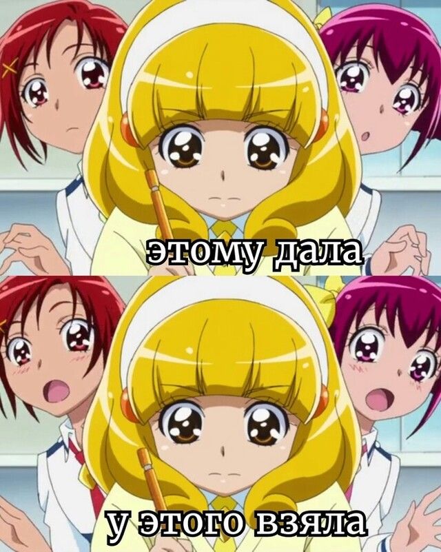 я этого