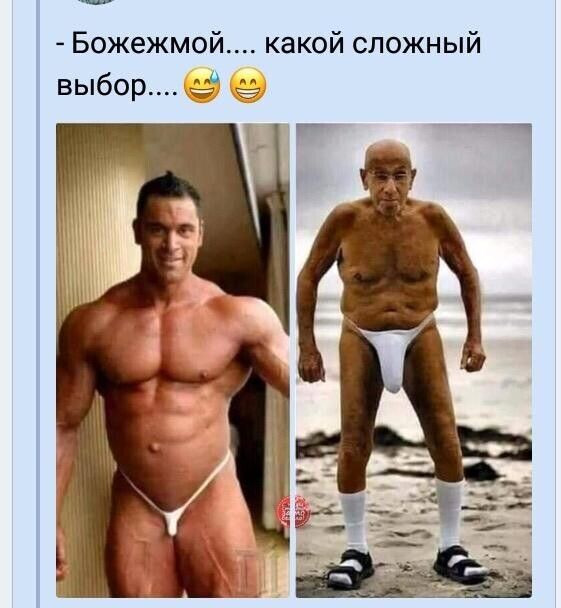 Божежмой какой сложный