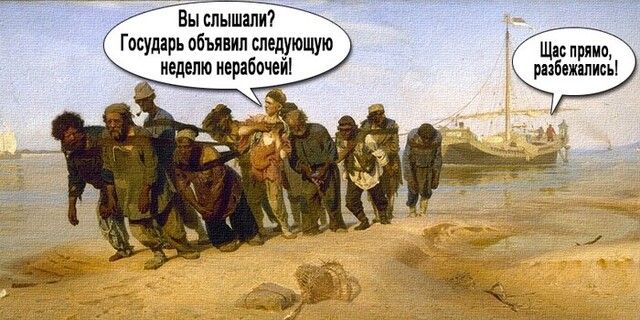 Ён спышали Государь объявил следующую неделю нерабочей Щи прямо избежании