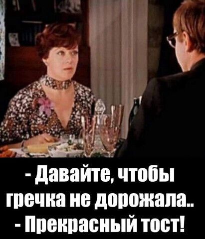 давайте чтобы течка не депозита ппенпасный тост