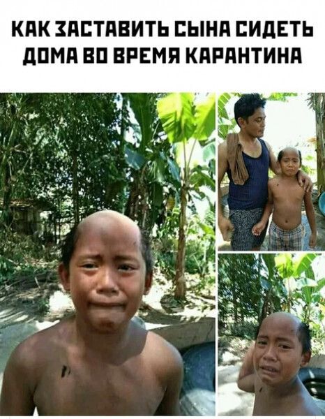 КПК ПЕТПВИТЬ ЕЫНП СИДЕТЬ дПМд ВП ВРЕМЯ КАРПНТИНА