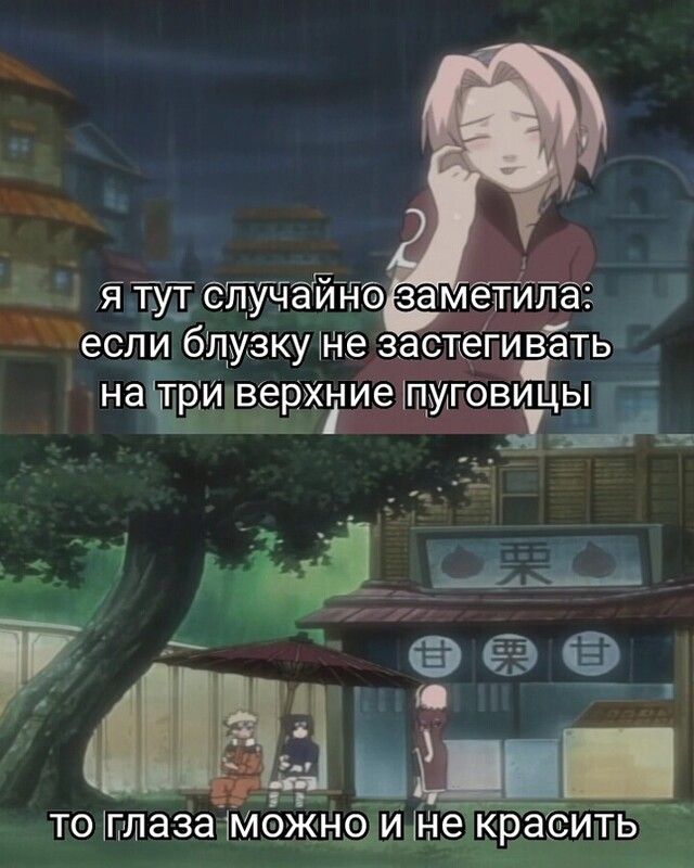 я тутслучаи если блузку не за