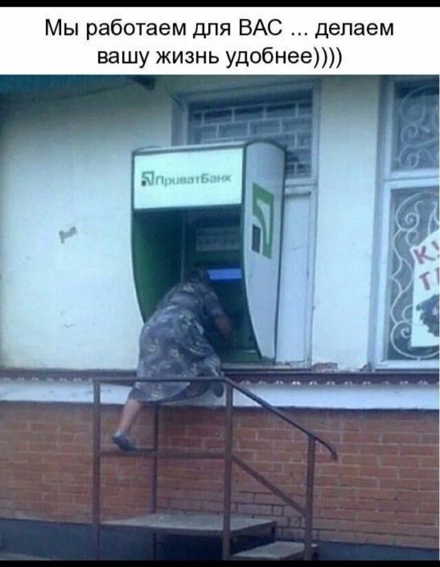 Мы работаем для ВАС делаем вашу жизнь удобнее