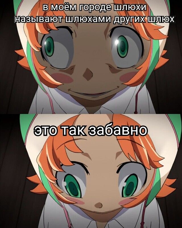 ВФём на зываютштюхами др _ _