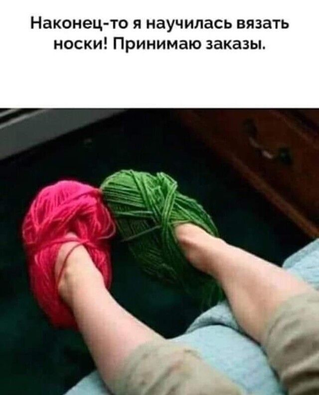 Наконец то я научилась вязать носки Принимаю заказы