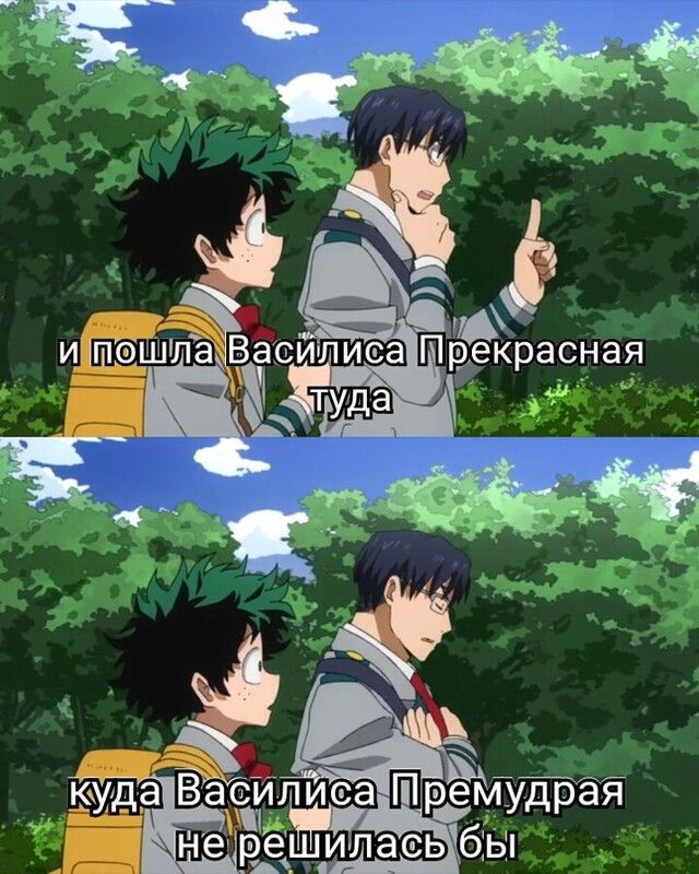 рекрасная