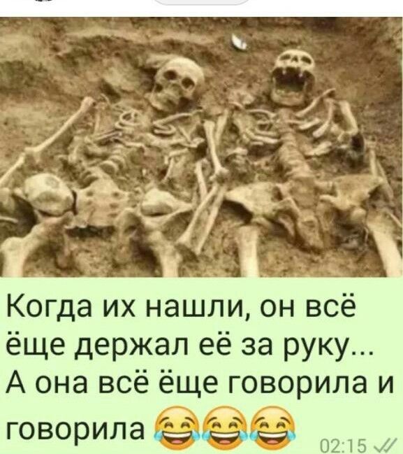 Когда их нашли он всё ёще держал её за руку А она всё ёще говорила и Говорила 02 5