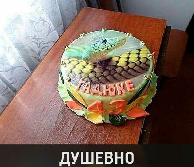 душввно