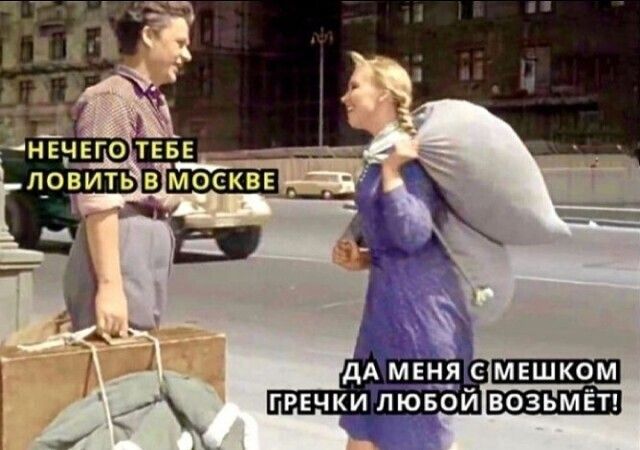 1 дА МЕНЯ СШЕШШ грвчкилювой ВОЗЬМЁТ