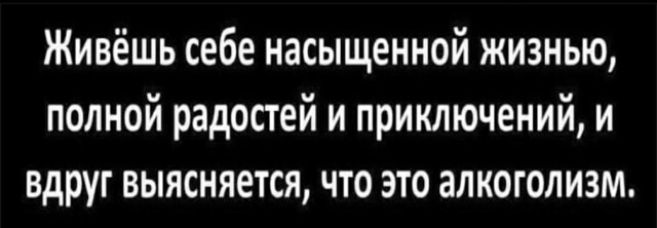 Разбросало нас по жизни. Живёшь себе насыщенной жизнью полной радости.