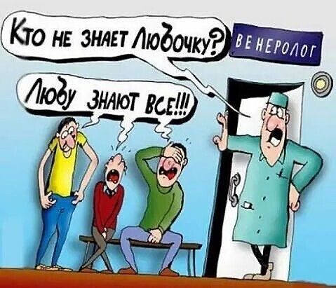 Кто не знлгтЛюдочку дыр