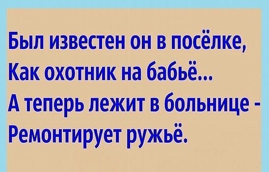тип и мне